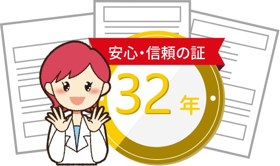長年愛されるソフト