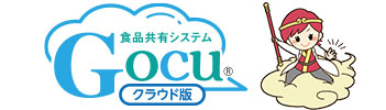 Gocuクラウド