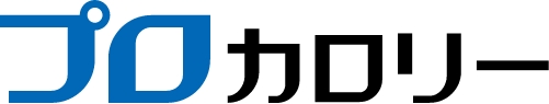 プロカロリー