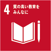 産業と技術革新の基盤を作ろう