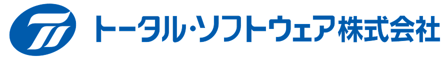トータル・ソフトウェア株式会社