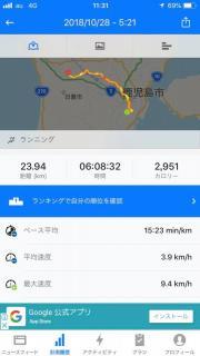 11_kyori_convert_20181115141859.jpg