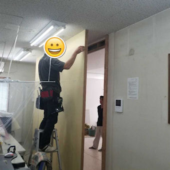 壁取り除く