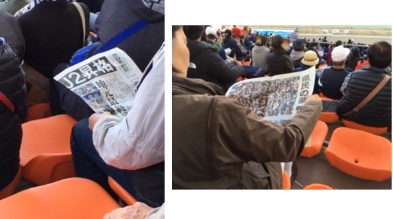 ⑯号外