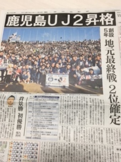 ⑱昇格朝刊
