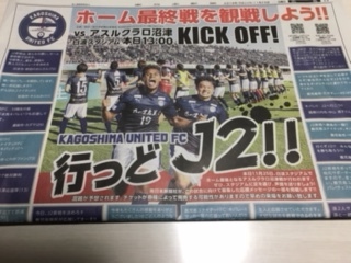 ①行っどJ2