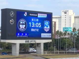 ③キックオフタイム