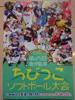 県ちび冊子表紙１