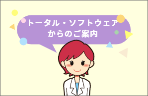ゴールデンウィーク休業日のお知らせ