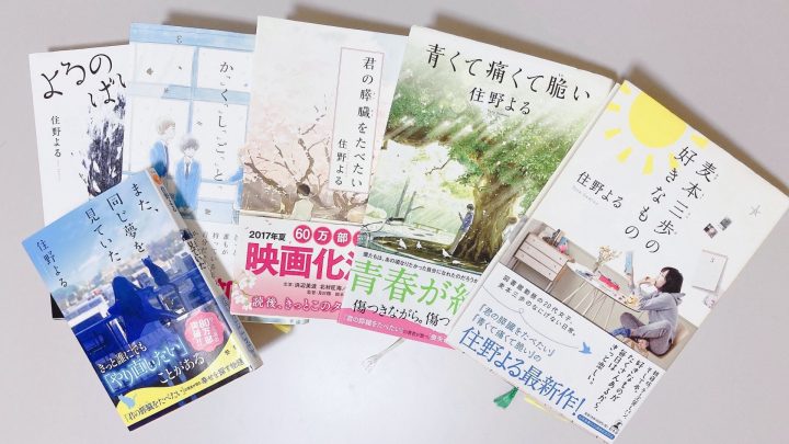 紹介したい本があります!