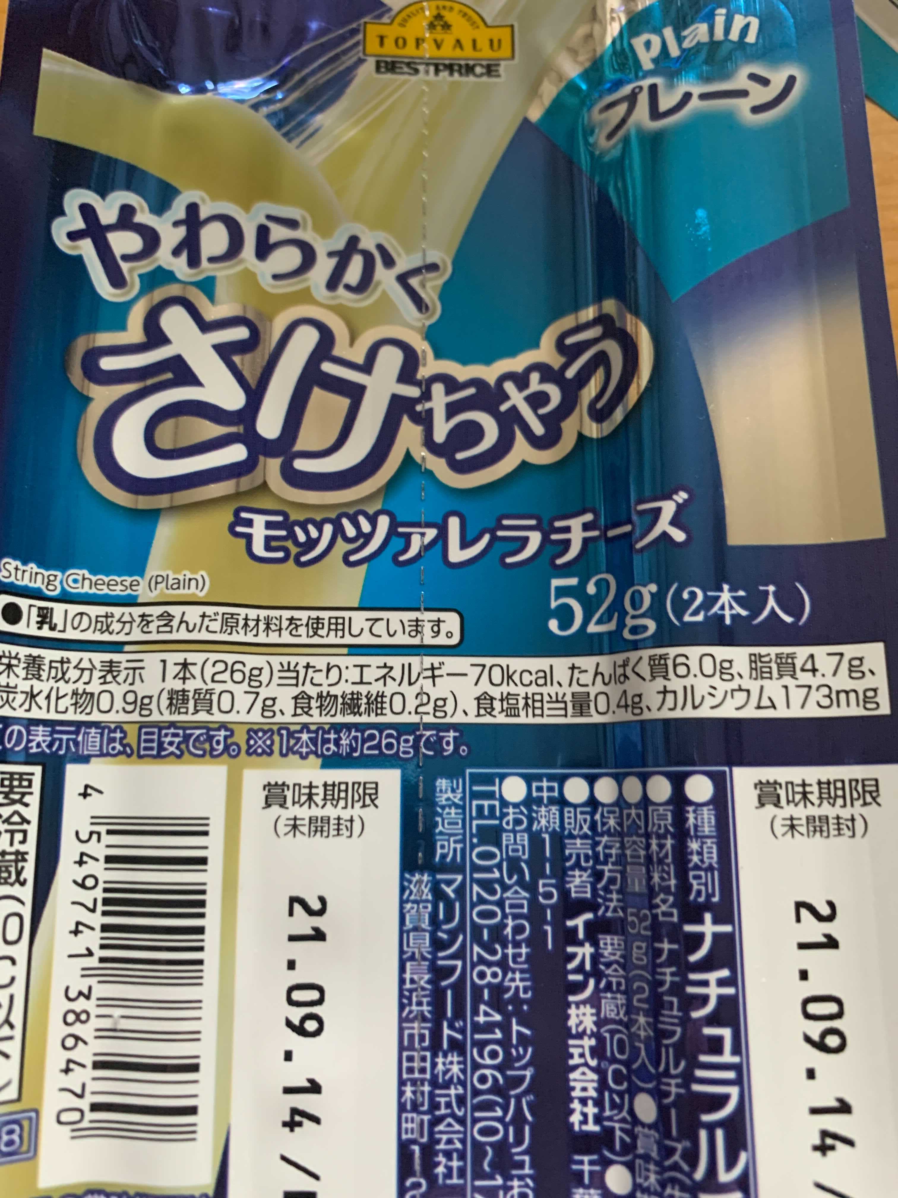はい チーズ 栄養管理 栄養計算ソフト トータル ソフトウェア はい チーズ 栄養管理 栄養計算ソフト トータル ソフトウェア
