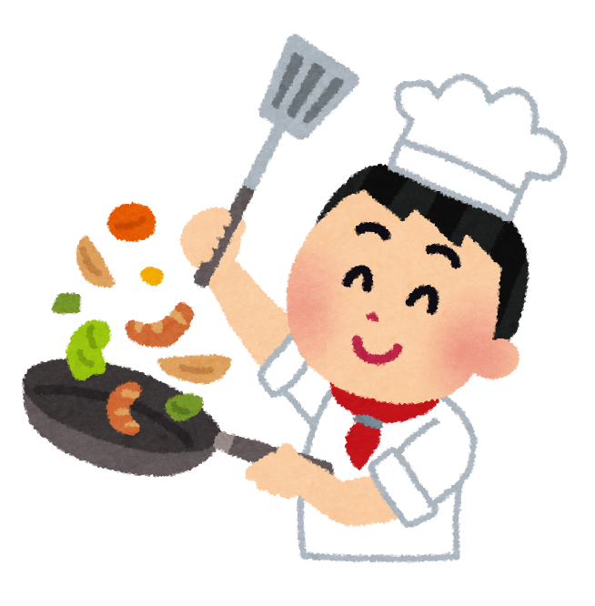 コック楽しく作る