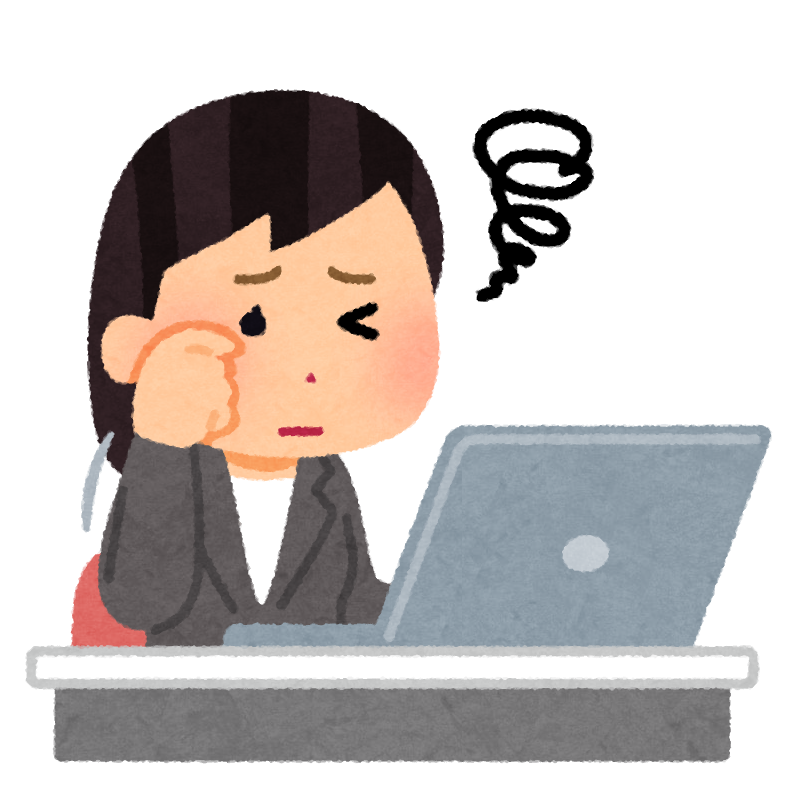 見えにくい画面