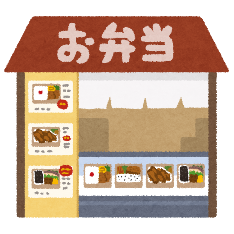 お弁当屋さんイラスト