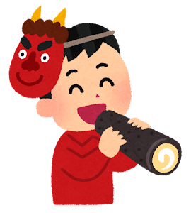 【スタッフ日記】2月のイベントといえば…【節分】【バレンタイン】