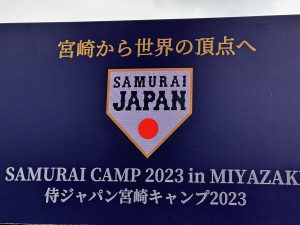 WBC看板