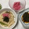 【スタッフ日記】穂ジソのつくだ煮＆紅しょうが