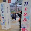 【スタッフ日記】鹿児島のおいしい焼酎を知ってほしい！