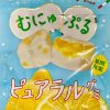 【スタッフ日記】むにゅぷるカロリー