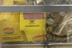 【スタッフ日記】びっくり募金箱