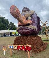 【スタッフ日記】長島造形美術展